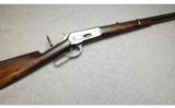 Winchester 1886 in .45-70 - 1 of 7