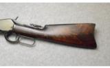 Winchester 1886 in .45-70 - 7 of 7
