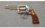 Smith & Wesson 10-7 in .38 Special - 2 of 2