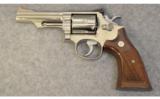 Smith & Wesson ~ 66-2 ~ .357 Magnum - 2 of 2