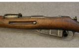 Finland ~ M27 ~ 7.62x54r - 8 of 9