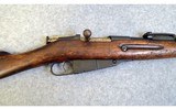 Finnish Mosin-Nagant ~ M27 ~ 7.62 Ã— 54R ~ 1928 - 3 of 11