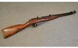 1945 Izhevsk ~ Mosin-Nagant ~ M44 ~ 7.62×54R - 1 of 11