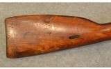 1945 Izhevsk ~ Mosin-Nagant ~ M44 ~ 7.62×54R - 2 of 11