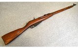 1943 Tula ~ Mosin-Nagant ~ M91/30 ~ 7.62×54 Rimmed - 1 of 11