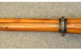 Steyr-Mannlicher ~ M95/34 Carbine ~ 8×56 Mm Rimmed - 6 of 11