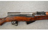 Chinese ~ SKS ~ 7.62 X 39 - 3 of 12