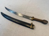 Russian 1916 Imperial Bebut Dagger - 1 of 7