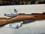 Mosin Nagant M44 Romanian 7.62x54r - Image 1 of 9
