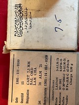 French 7.5mm - 2 of 4