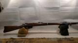 Remington Lee 1882 Arny - 1 of 12