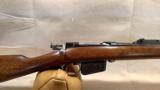 Remington Lee 1882 Arny - 2 of 12