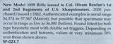 Antique 1859 SHARPS MILITARY SHARPSHOOTER RIFLE SET TRIGGERS POSSIBLY BERDAN - 4 of 20