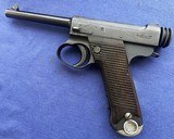ORIGINAL 1943 WW 2 JAPANESE NAMBU PISTOL & HOLSTER WITH VETS INSCRIPTION - 9 of 15