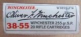 38-55 Nickel Plated Cartridges, Oliver F. Winchester - 3 of 5