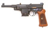 Mauser M1906-08 with 10-shot magazine. SUPER RARE! - 1 of 12