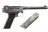 Grant Hammond, US Military Test Pistol, .45 ACP, 6, A-1806 - 2 of 15
