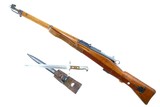 Bern, K31, Swiss Military Rifle, Matching Bayonet, 680024, I-1137 - 4 of 8