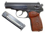 Russian Izhevsk Makarov 1983, CT5118, A-541 - 1 of 7
