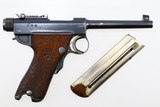 Japanese, Tokyo Arsenal, 1902, Grandpa Nambu, 47, A-1791 - 1 of 15