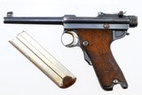 Japanese, Tokyo Arsenal, 1902, Grandpa Nambu, 47, A-1791 - 3 of 15