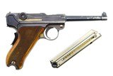 Bern, 1924, 06-24, Swiss Luger, 32893, I-252 - 2 of 16
