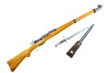 Bern, K31, Swiss Military Rifle, Matching Bayonet, 982650, I-1164 - 8 of 10