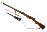 Bern, 1911, Swiss Military Rifle, Matching Bayonet, 355666, I-1148 - 1 of 13