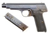 Impressive Walther Model 6, Matching, 591, FB00725 - 1 of 10