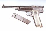 Chinese Warlord Pistol, Bayonet Lug, Stock Slot, 12345618, A-7 - 2 of 12