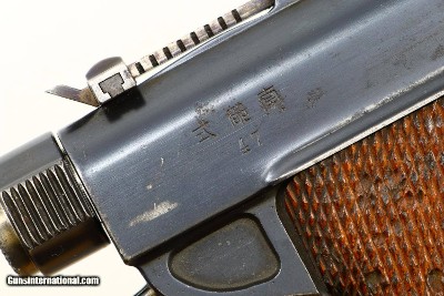 Japanese, Tokyo Arsenal, 1902, Grandpa Nambu, 47, A-1791 - Image 13 of 15