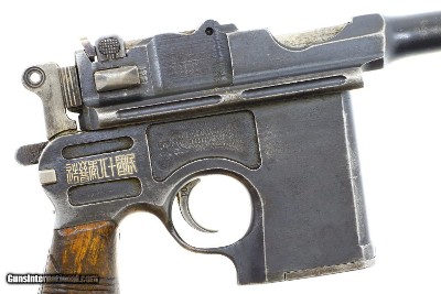 Chinese, Shansei, C96, Warlord, Type 17, Pistol, .45 ACP, 1601, A-1789 - Image 5 of 21
