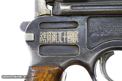 Chinese, Shansei, C96, Warlord, Type 17, Pistol, .45 ACP, 1601, A-1789 - Image 6 of 21