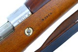 DWM 1909 Argentine Military Rifle, E1215, FB00729 - 4 of 15