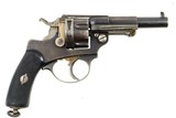 French 1873 Revolver, Reworked 1874, SN 11, ANTIQUE, O-39 - 1 of 15