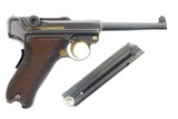 Scarce Mauser, 1906/34, Portuguese GNR, Mauser Banner, Rig,
2301v, FB00849 - 4 of 25