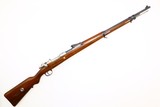 Mauser, 1909, Peruvian Military Contract Rifle, 7.65 Arg, 13504, FB00914 - 14 of 24