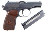 Russian, Makarov, Dated 1976, 2448, A-717 - 2 of 11