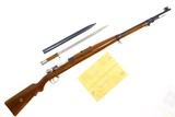 Stunning Persian Military Rifle, Brno 98-29, Matching Bayonet, 1678d - 2 of 15