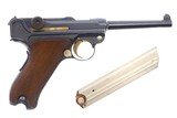 DWM 1906 Swiss Military Luger, Matching, 13816, FB00074 - 1 of 18