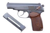 Russian Makarov, Military, Izhevsk, 1976 Date, 4300, FB00493 - 2 of 8