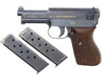 Mauser 1934, Military, German Army WWII, 611664, FB01188 - 1 of 15