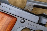 Phenomenal, Beretta 1931, Italian Navy Pistol, 407541, FB01201 - 5 of 16