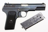 Desirable Pre-War Soviet Military Tokarev Pistol, CK663, FB01719 - 2 of 10