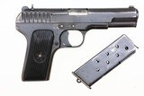Impressive Russian Tokarev Pistol, Matching Mag., Late War, 4829, FB01727 - 2 of 12