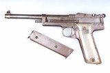 Chinese Warlord Pistol, Bayonet Lug, Stock Slot, 12345678, FB01961 - 2 of 11