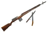 Russian Izhevsk Tokarev SVT-38 Rifle, Bayonet/Scabbard, T228, FB01826 - 2 of 24