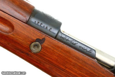 Brno Persian Military 98-29 Rifle, Matching Bayonet, C04306, FB01840 - Image 20 of 23
