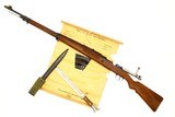 Mauser, Brazilian 1935 Rifle, Matching Bayonet & Test Target, 46, FB01786 - 2 of 17