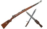 Mauser-Berlin K98k Rifle, WWII, German Military, 9030, FB01908 - 2 of 18